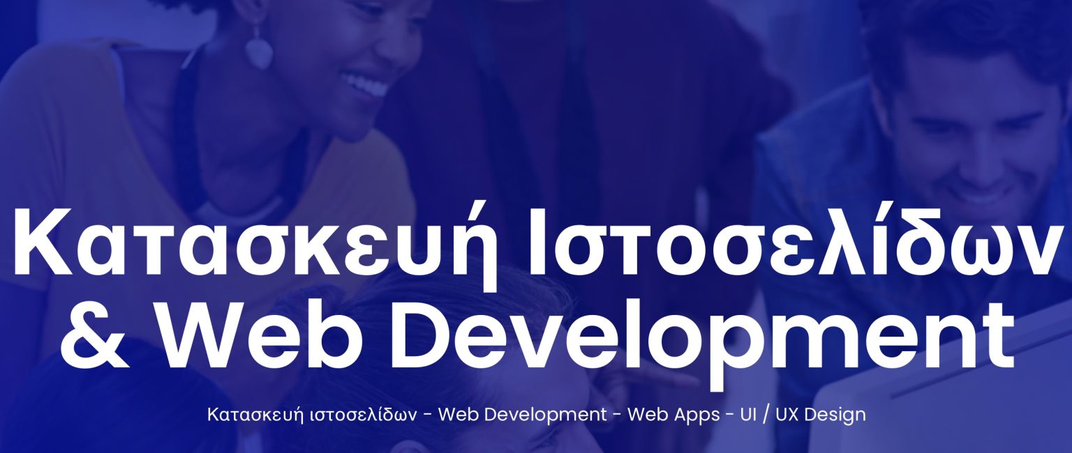 infiniteweb web development